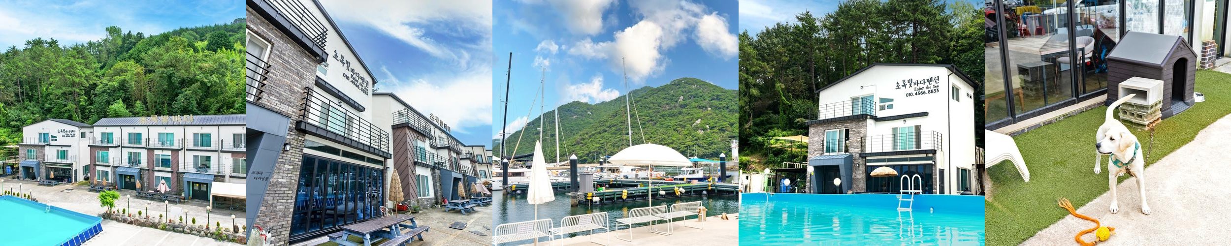 통영 가족 펜션 베스트 추천 리스트 TOP 10 통영 가족 펜션 베스트 추천 리스트 TOP 10