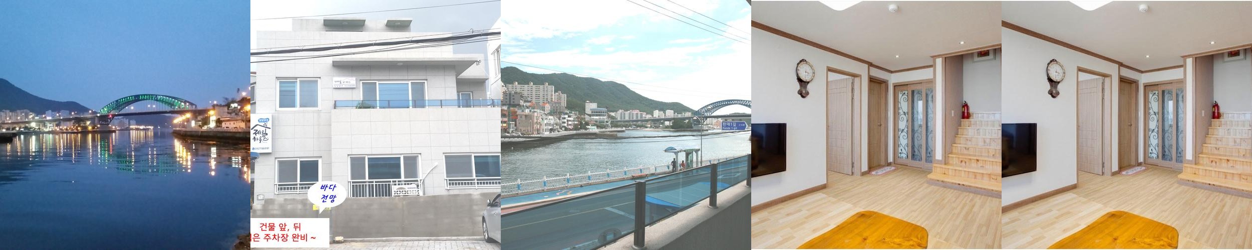 통영 가족 펜션 베스트 추천 리스트 TOP 10 통영 가족 펜션 베스트 추천 리스트 TOP 10