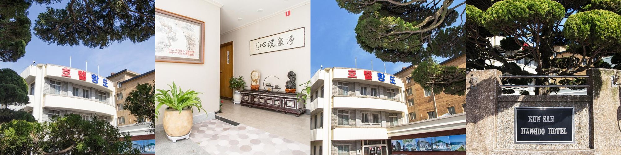 서천 호텔 베스트 추천 리스트 TOP 6