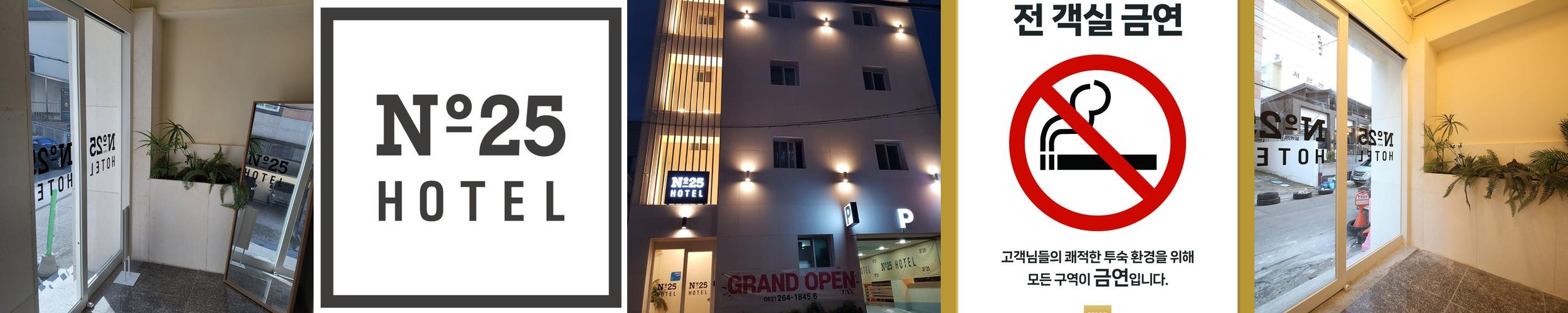 광주광역시 호텔 베스트 추천 리스트 TOP 7