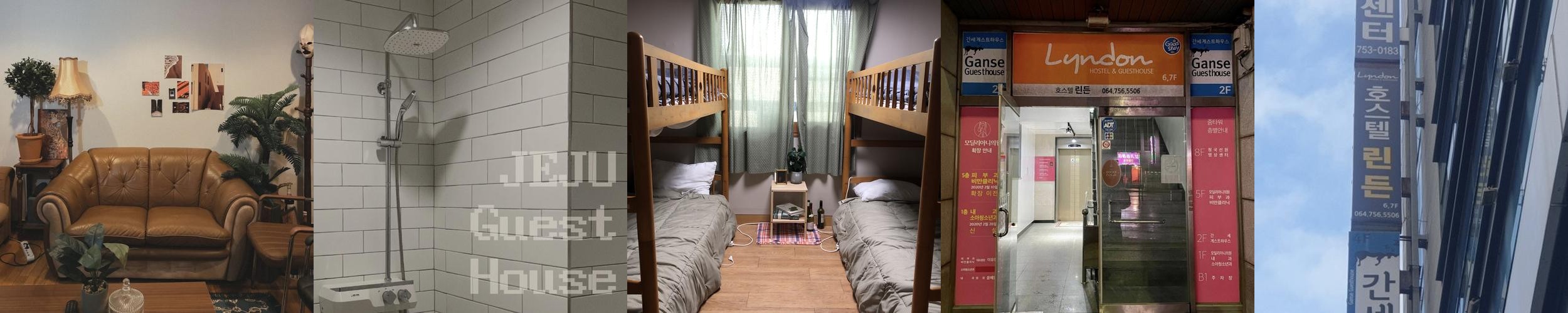 제주 동문시장 근처 숙소 베스트 추천 리스트 TOP 10