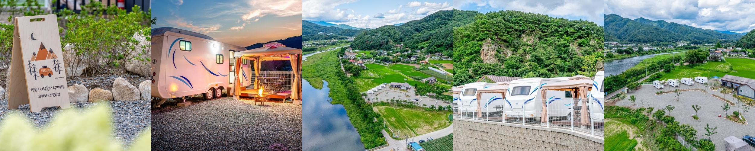 자라섬 카라반 베스트 추천 리스트 TOP 7