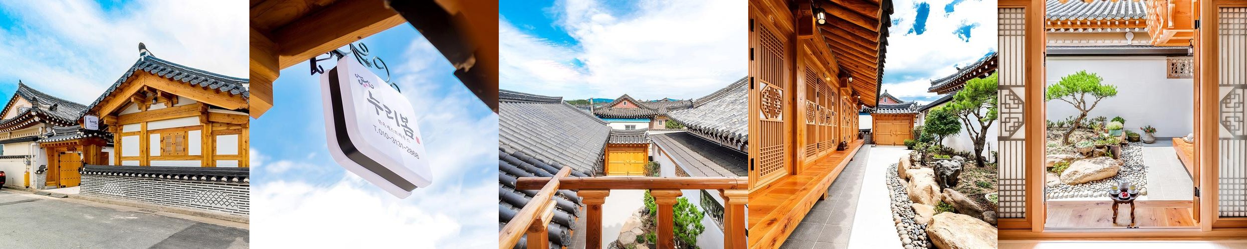 경주 황리단길 숙소 추천 베스트 리스트 TOP 10