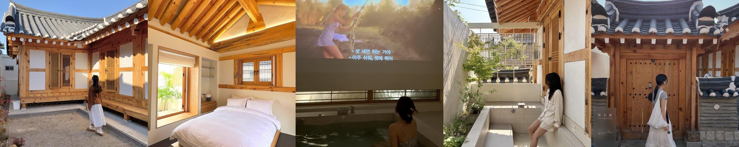 경주 황리단길 숙소 추천 베스트 리스트 TOP 10