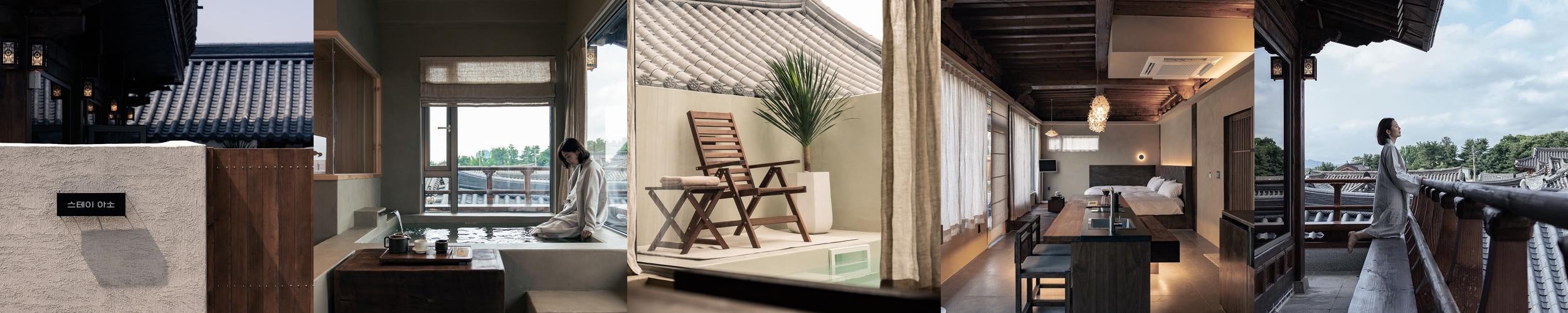 경주 황리단길 숙소 추천 베스트 리스트 TOP 10