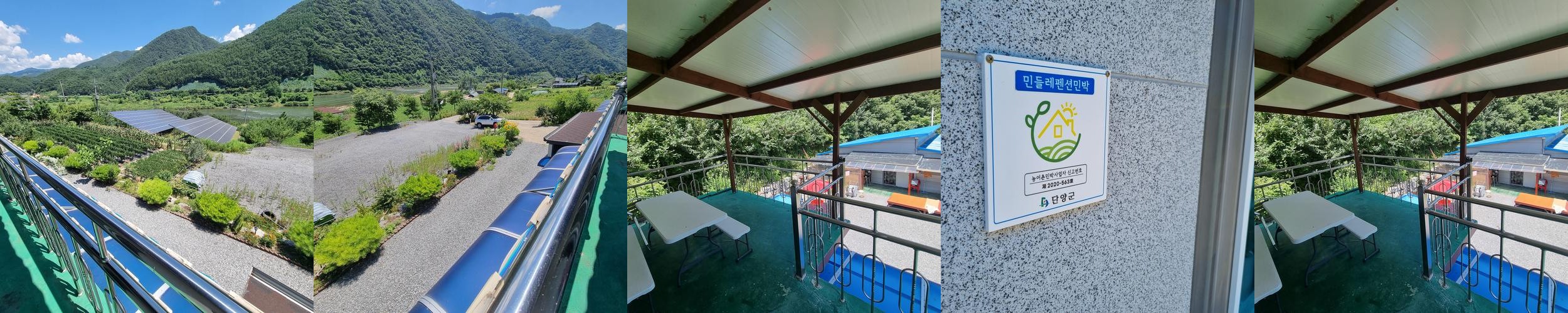 단양 독채 펜션 베스트 추천 리스트 TOP 10