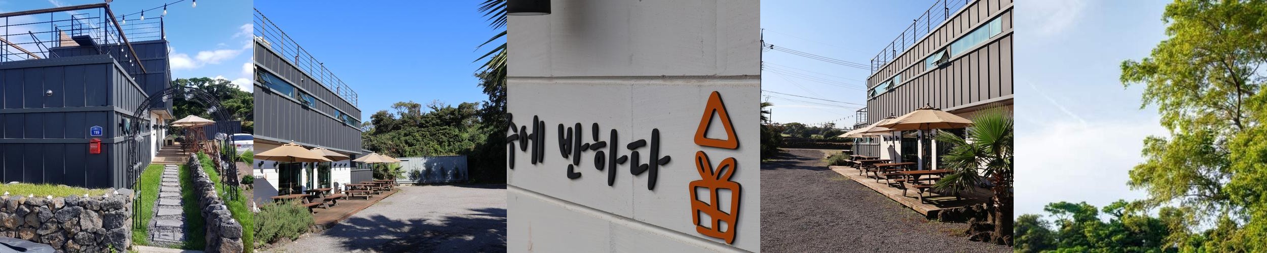 애월 가성비 숙소 베스트 추천 리스트 TOP 10