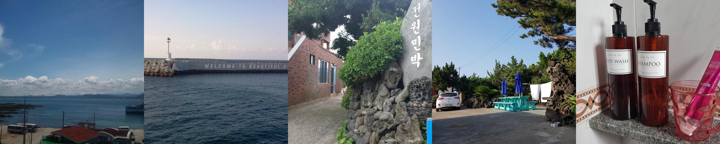 제주도 저렴한 숙소 베스트 추천 리스트 TOP 10