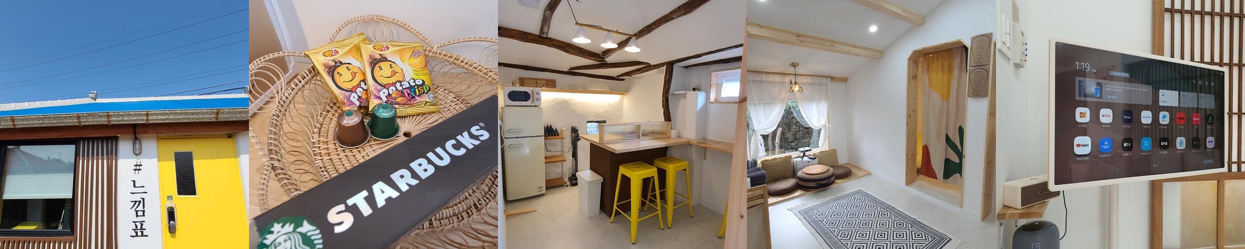 제주시 가성비 숙소 베스트 추천 리스트 TOP 10