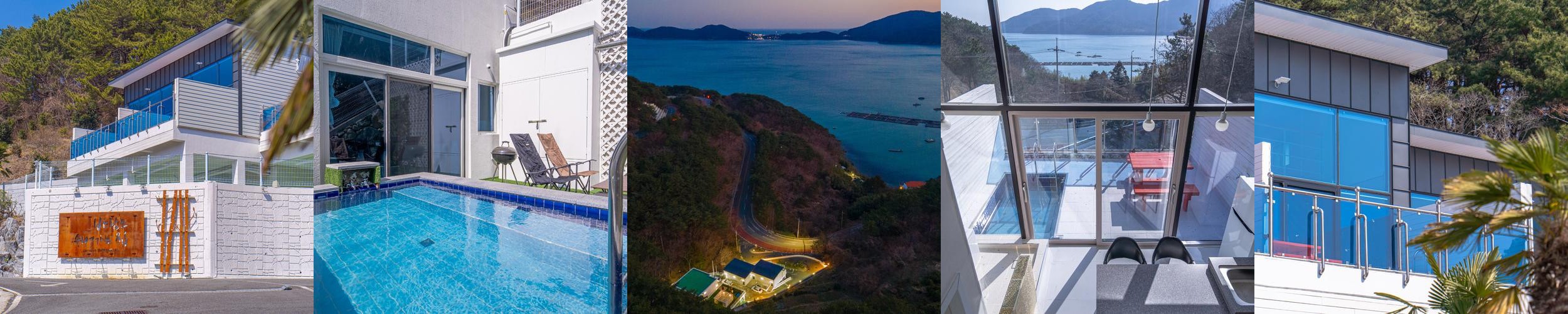 거제도 가족 펜션 베스트 추천 리스트 TOP 10