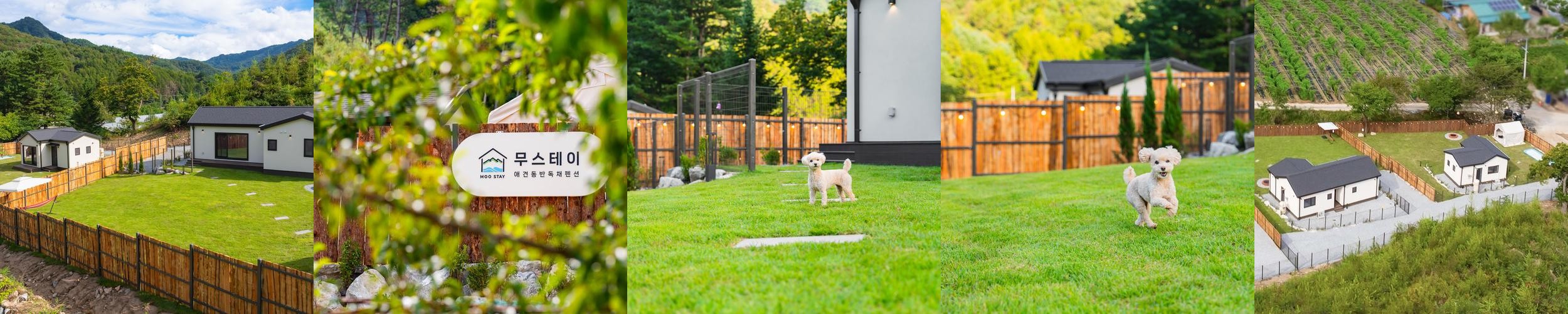 강원도 홍천 숙소 베스트 추천 리스트 TOP 10