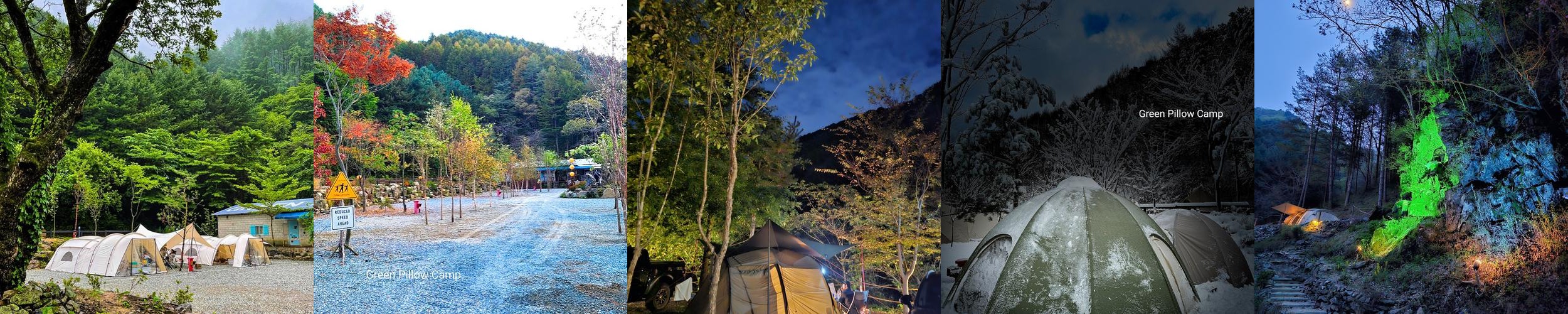 강원도 홍천 숙소 베스트 추천 리스트 TOP 10