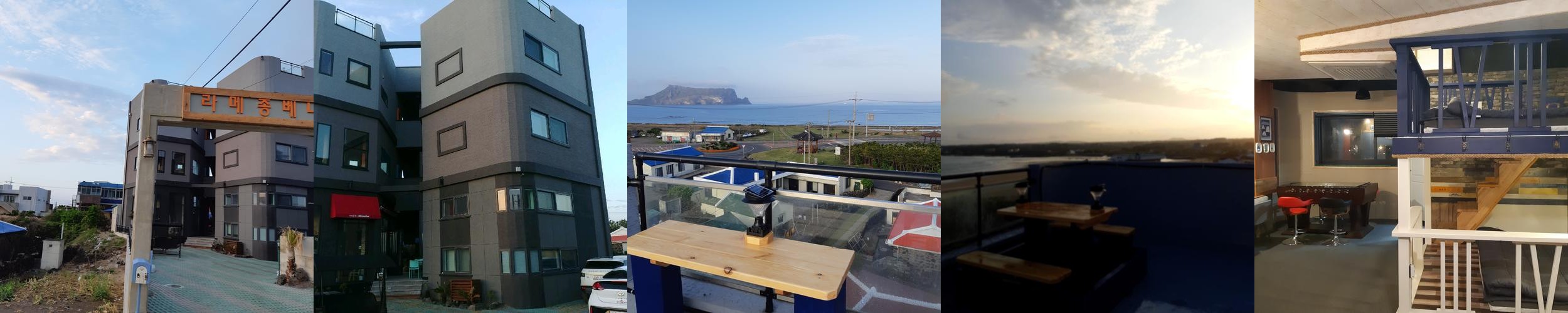 제주 성산 펜션 베스트 추천 리스트 TOP 10
