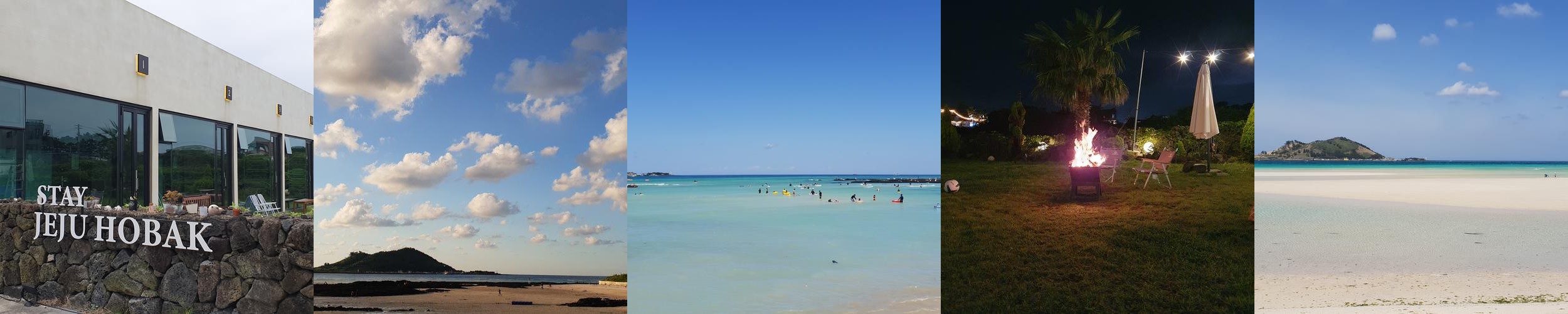 스테이 제주 호박: 가족과 함께하는 편안한 휴식처|제주 협재 펜션 추천 스테이 제주 호박: 가족과 함께하는 편안한 휴식처