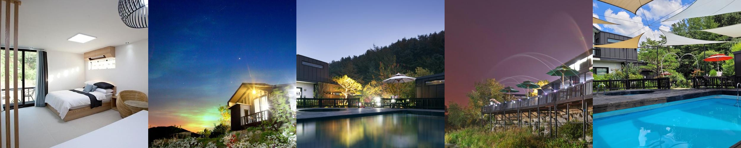 남양주 독채 펜션 베스트 추천 리스트 TOP 10