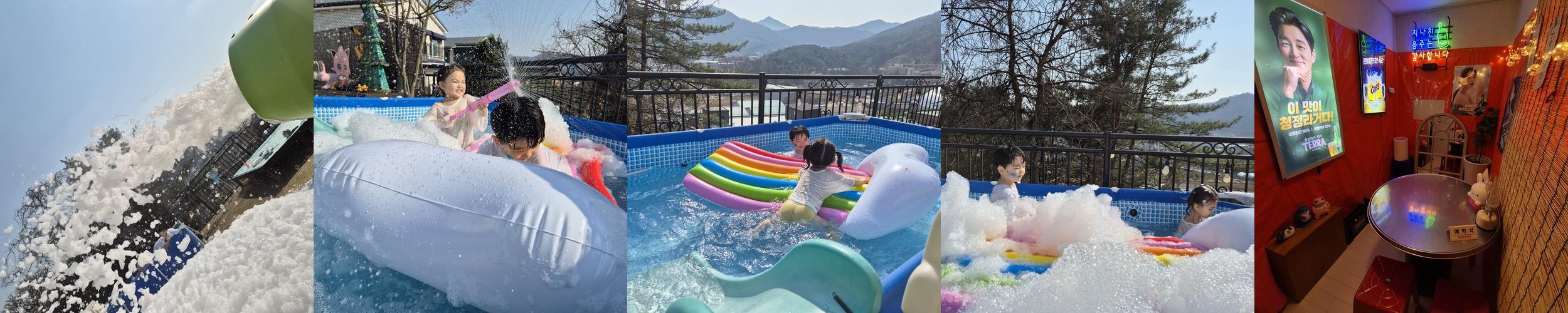 남양주 독채 펜션 베스트 추천 리스트 TOP 10