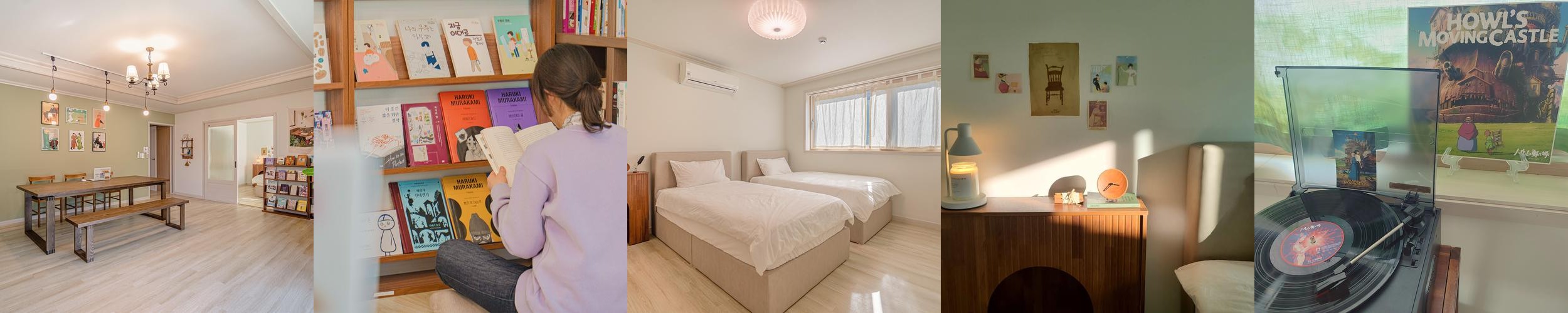 남양주 독채 펜션 베스트 추천 리스트 TOP 10