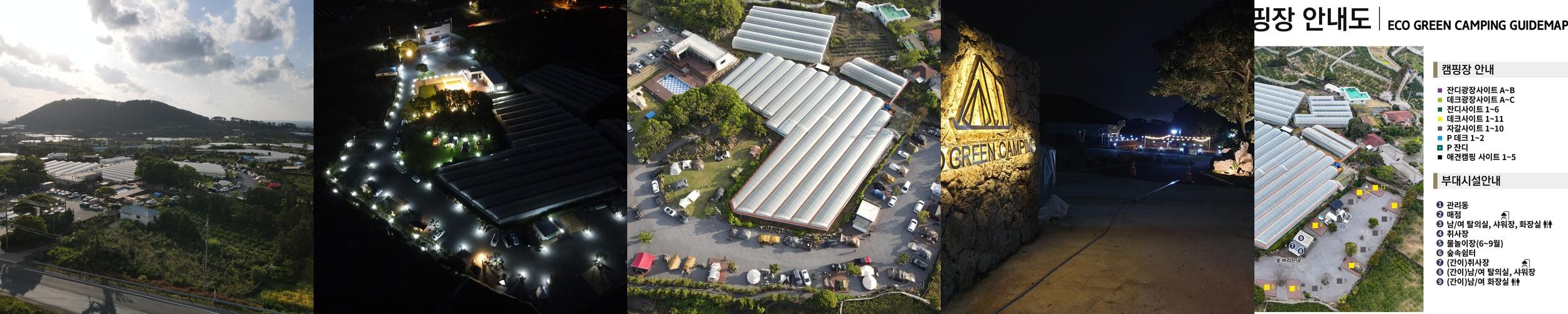 애월 숙소 추천 베스트 리스트 TOP 10