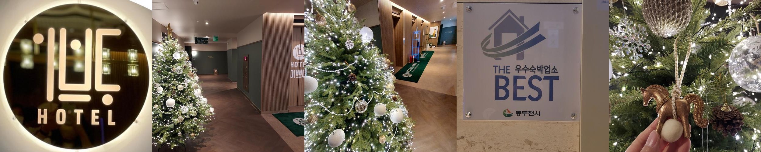 동두천 숙소 베스트 추천 리스트 TOP 10