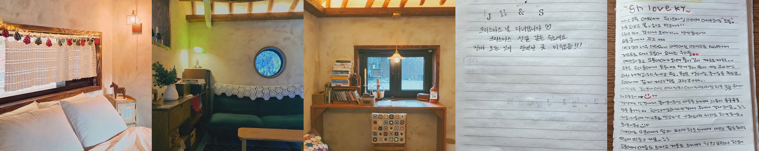 거제도 민박 베스트 추천 리스트 TOP 10