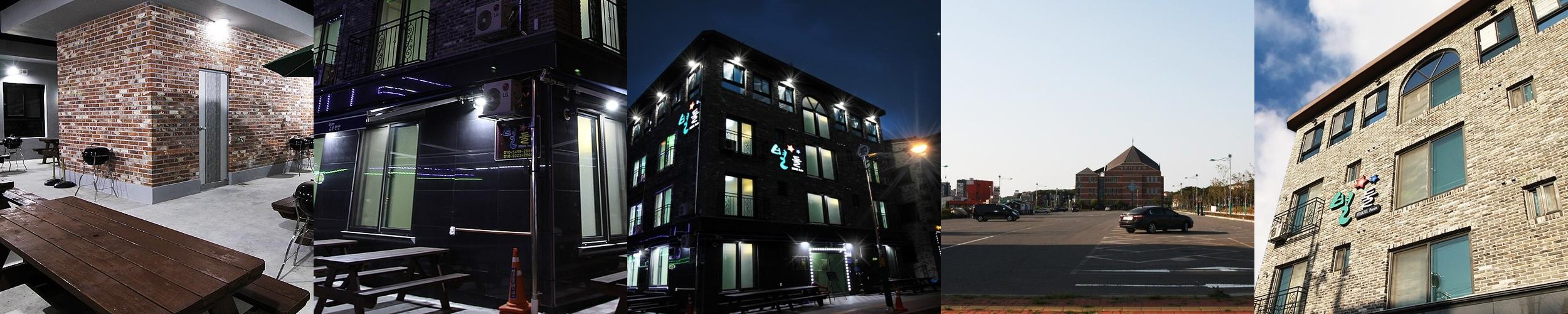 대천 가족 펜션 베스트 추천 리스트 TOP 10