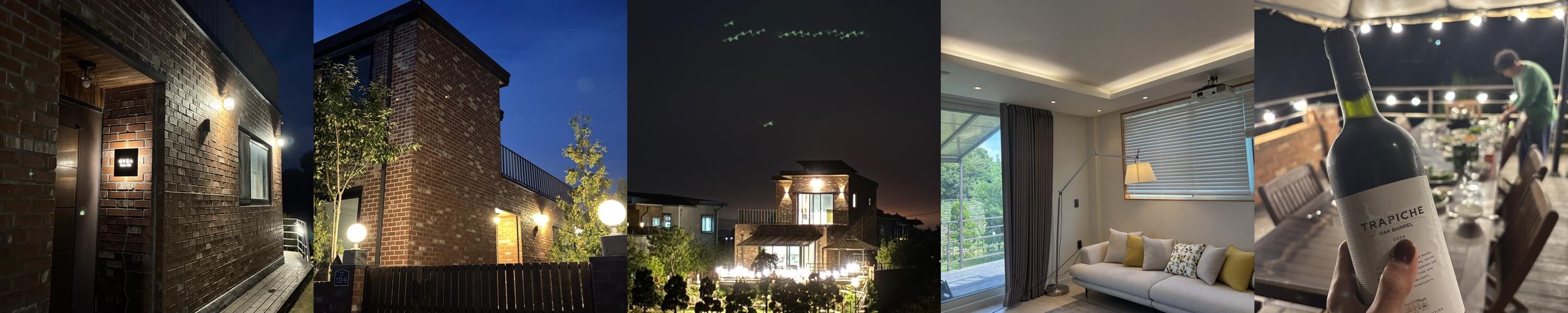 대부도 노래방 펜션 베스트 추천 리스트 TOP 10