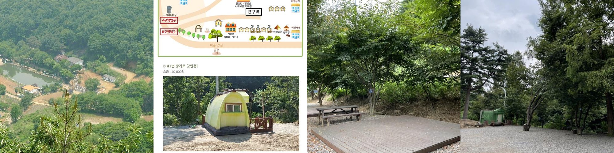 파주 숙소 추천 베스트 리스트 TOP 10