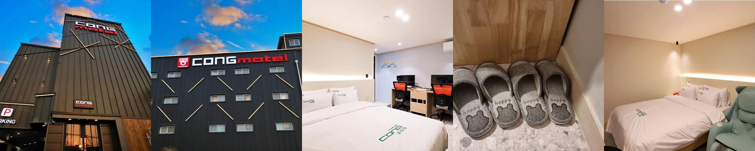 대전 유성구 숙소 베스트 추천 리스트 TOP 6 대전 유성구 숙소 베스트 추천 리스트 TOP 6