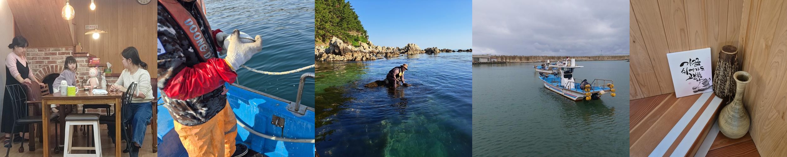 울진 독채 펜션 베스트 추천 리스트 TOP 10