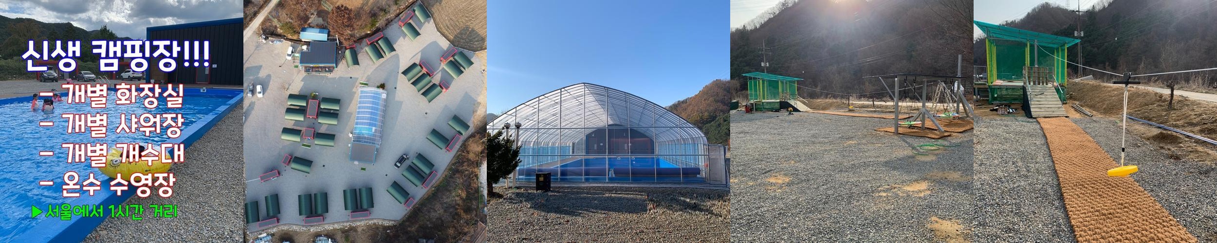 가평 캠핑 베스트 추천 리스트 TOP 10