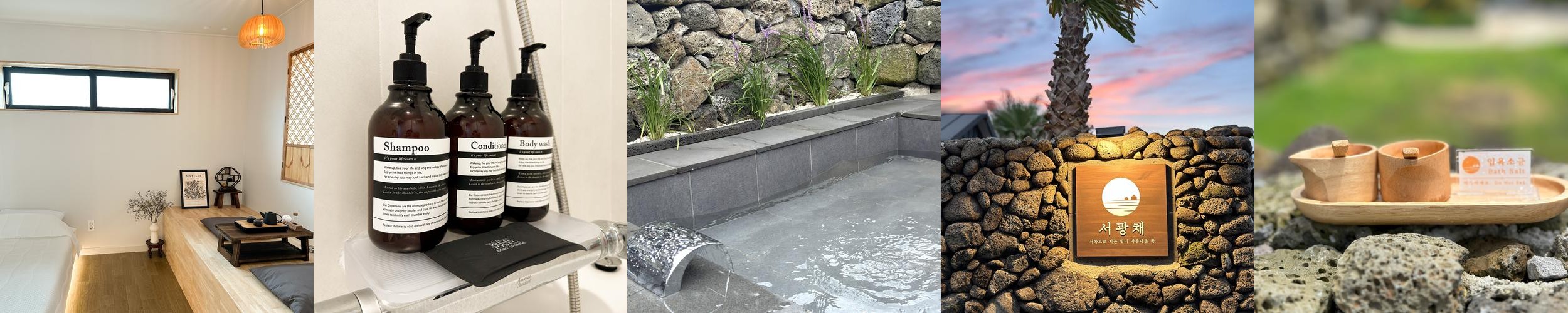 제주도 감성숙소 독채 베스트 추천 리스트 TOP 10