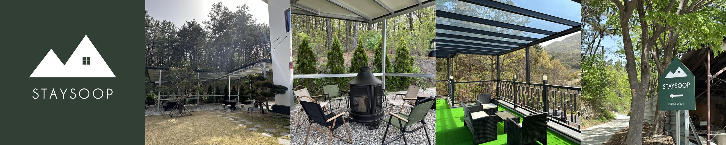 전북 독채 펜션 베스트 추천 리스트 TOP 10