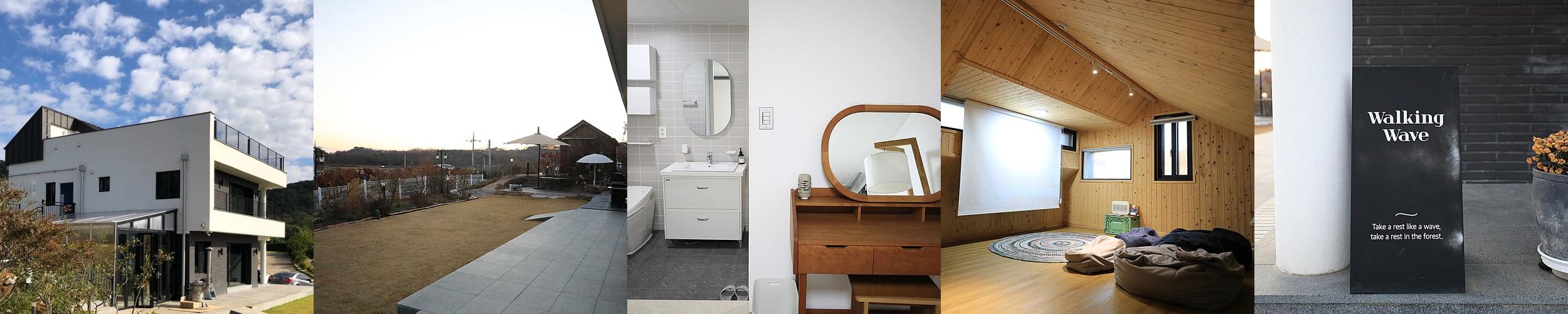 경기도 단체 펜션 베스트 추천 리스트 TOP 10