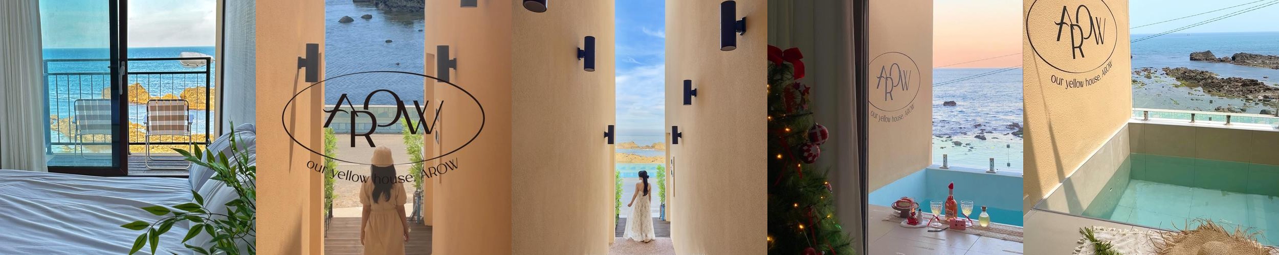 울산 정자 펜션 베스트 추천 리스트 TOP 10