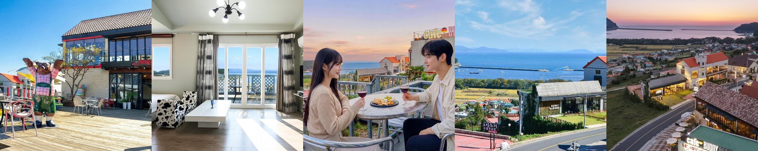 독일마을 펜션 베스트 추천 리스트 TOP 10