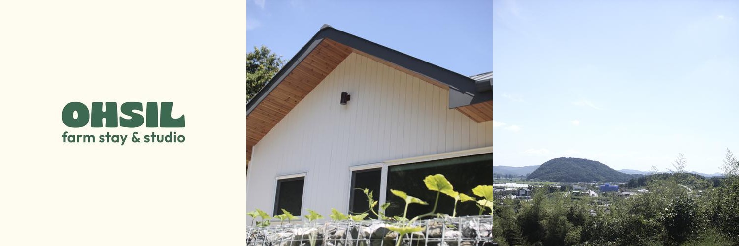 청양 숙소 추천 베스트 리스트 TOP 10