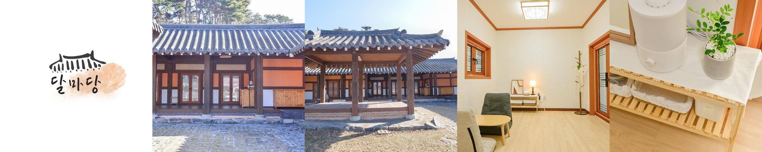 청양 숙소 추천 베스트 리스트 TOP 10