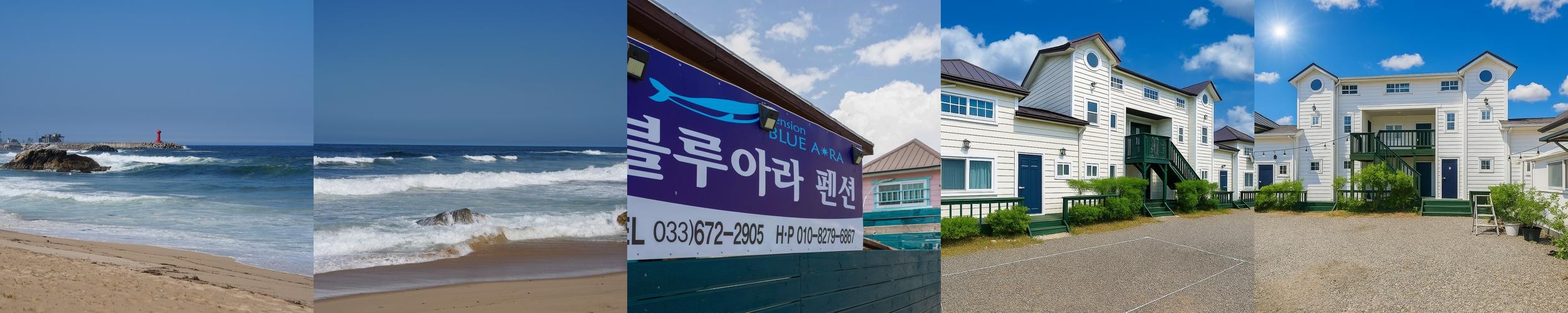 강원도 한달살기 숙소 베스트 추천 리스트 TOP 10