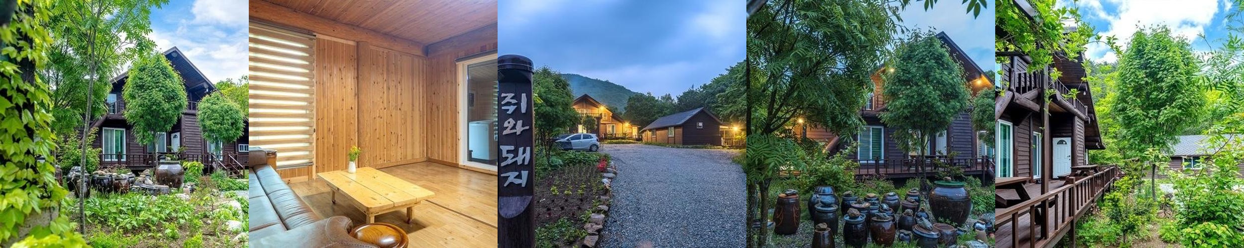 강원도 인제 펜션 베스트 추천 리스트 TOP 10