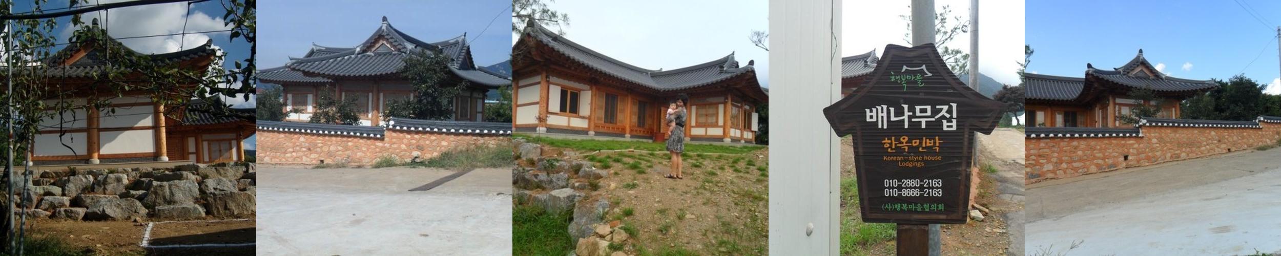 벌교 숙소 베스트 추천 리스트 TOP 10