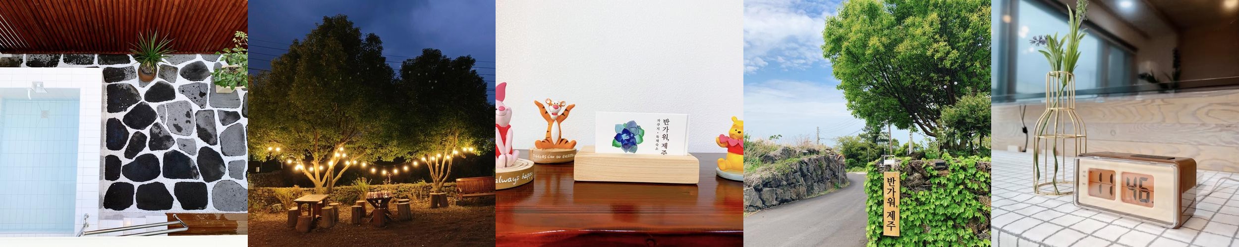 제주 애월 숙소 추천 베스트 리스트 TOP 10