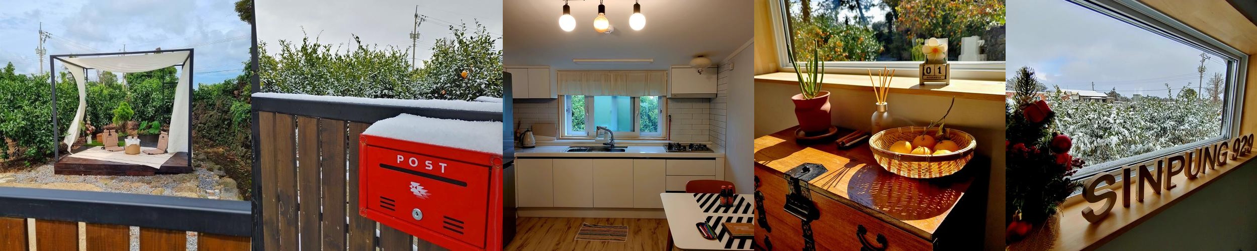 제주도 동쪽 펜션 베스트 추천 리스트 TOP 10