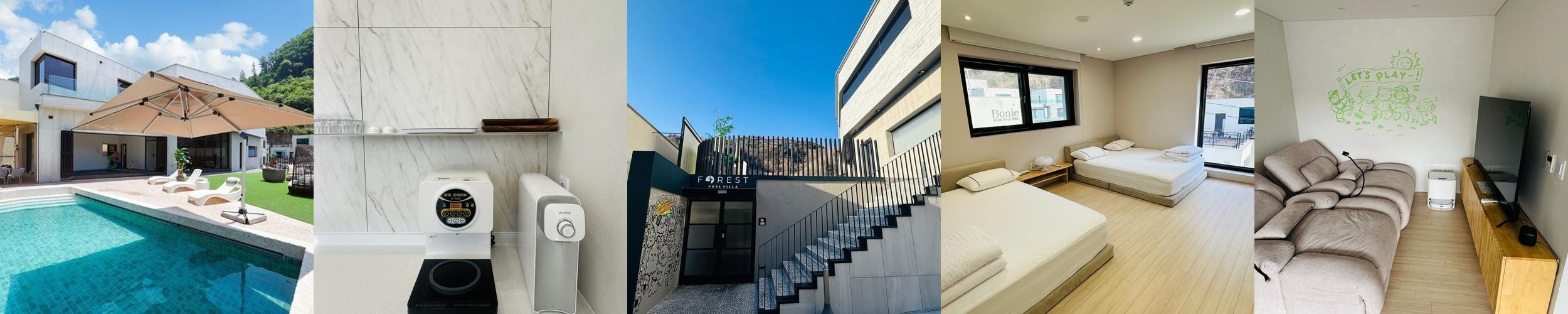 경기도 풀빌라 독채 베스트 추천 리스트 TOP 10