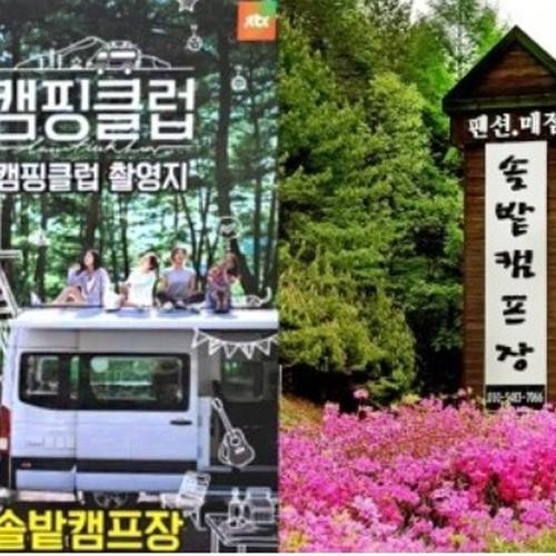 강원도 영월 숙소 베스트 추천 리스트 TOP 10