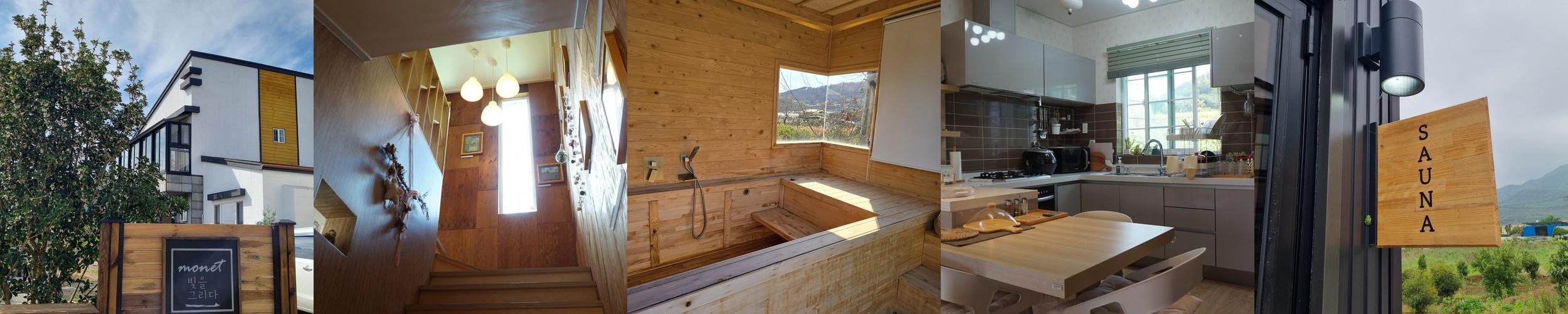 해남 숙소 추천 베스트 리스트 TOP 10