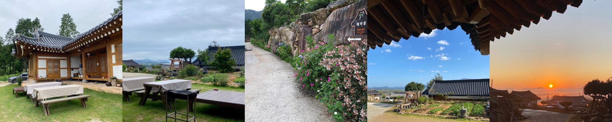 해남 숙소 추천 베스트 리스트 TOP 10