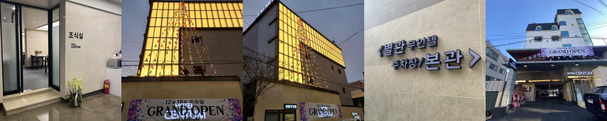 호텔센텀: 대구의 신축 숙소|대구 근교 숙소 추천 호텔센텀: 대구의 신축 숙소