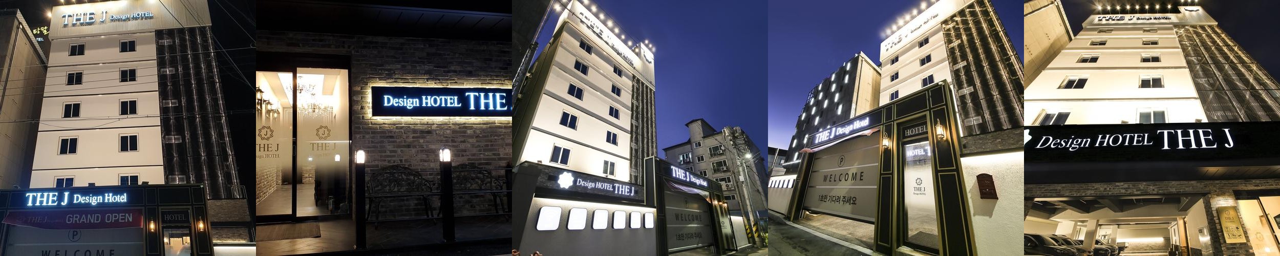 충북 옥천 숙소 베스트 추천 리스트 TOP 10