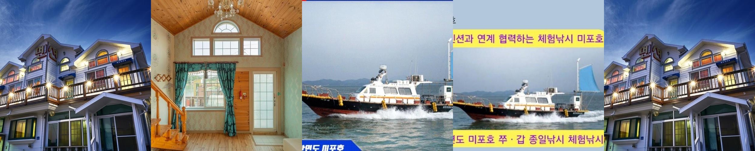 뷰펜션: 태안 방포항 근처의 아름다운 숙소|태안 오션뷰 숙소 추천 뷰펜션: 태안 방포항 근처의 아름다운 숙소