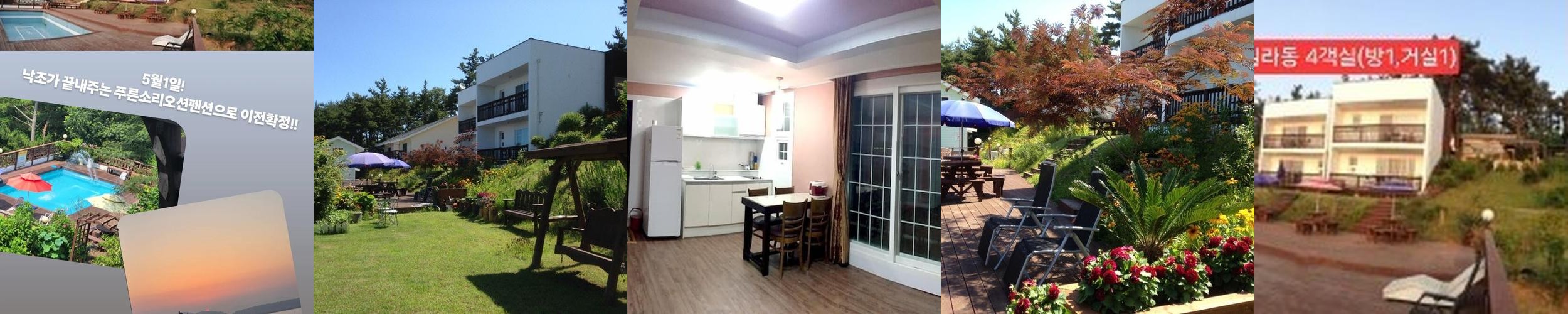 태안 오션뷰 숙소 베스트 추천 리스트 TOP 10